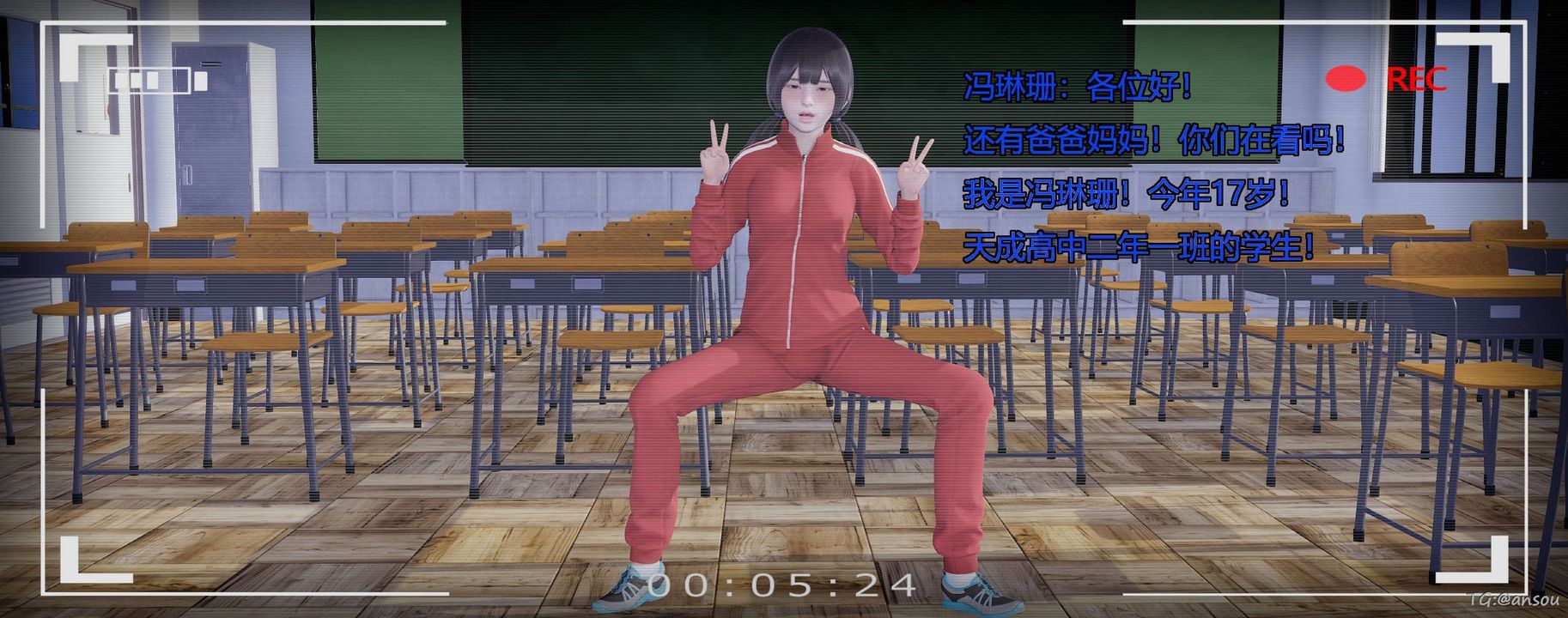 [3D]奸魔再世第05话