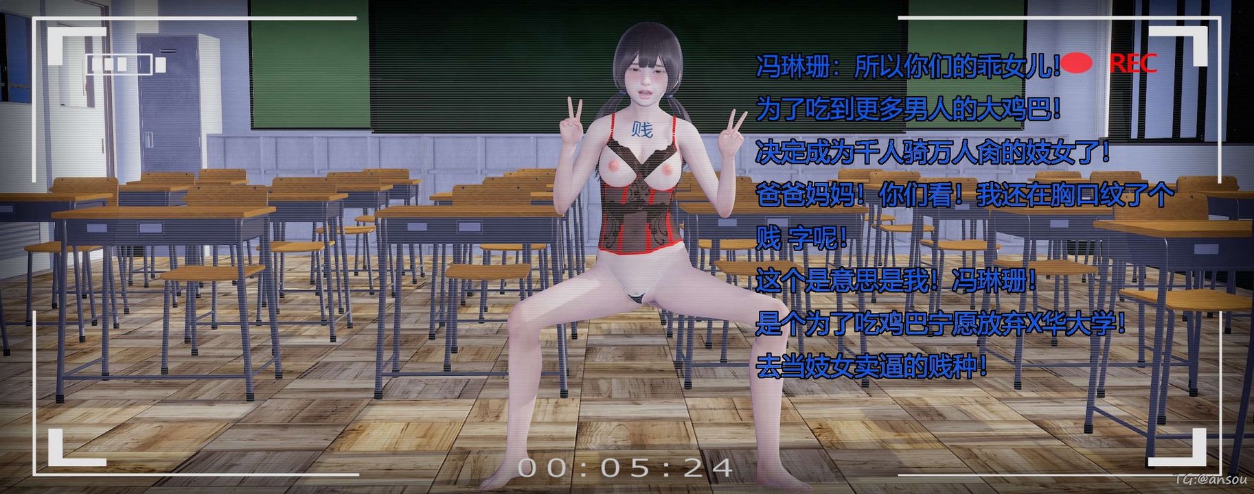 [3D]奸魔再世第05話