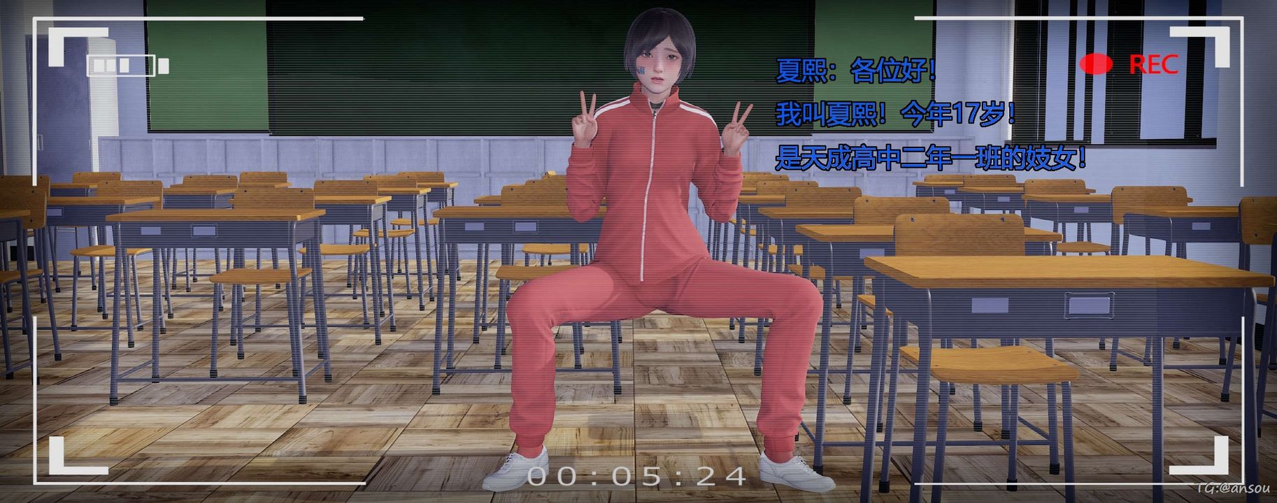 [3D]奸魔再世第05话