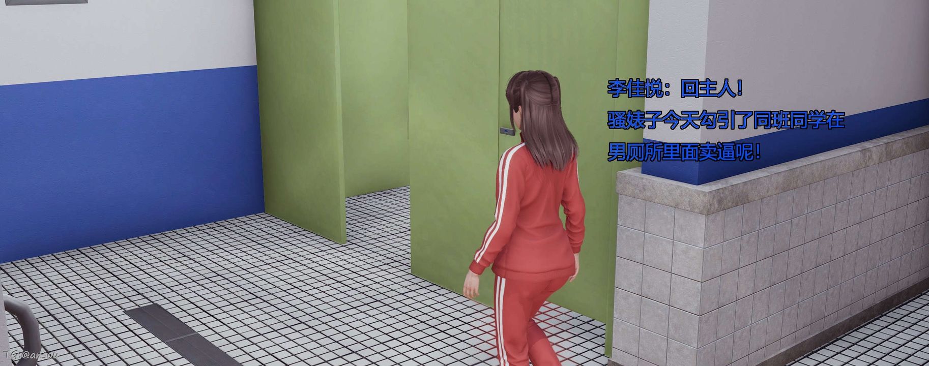 [3D]奸魔再世第06话