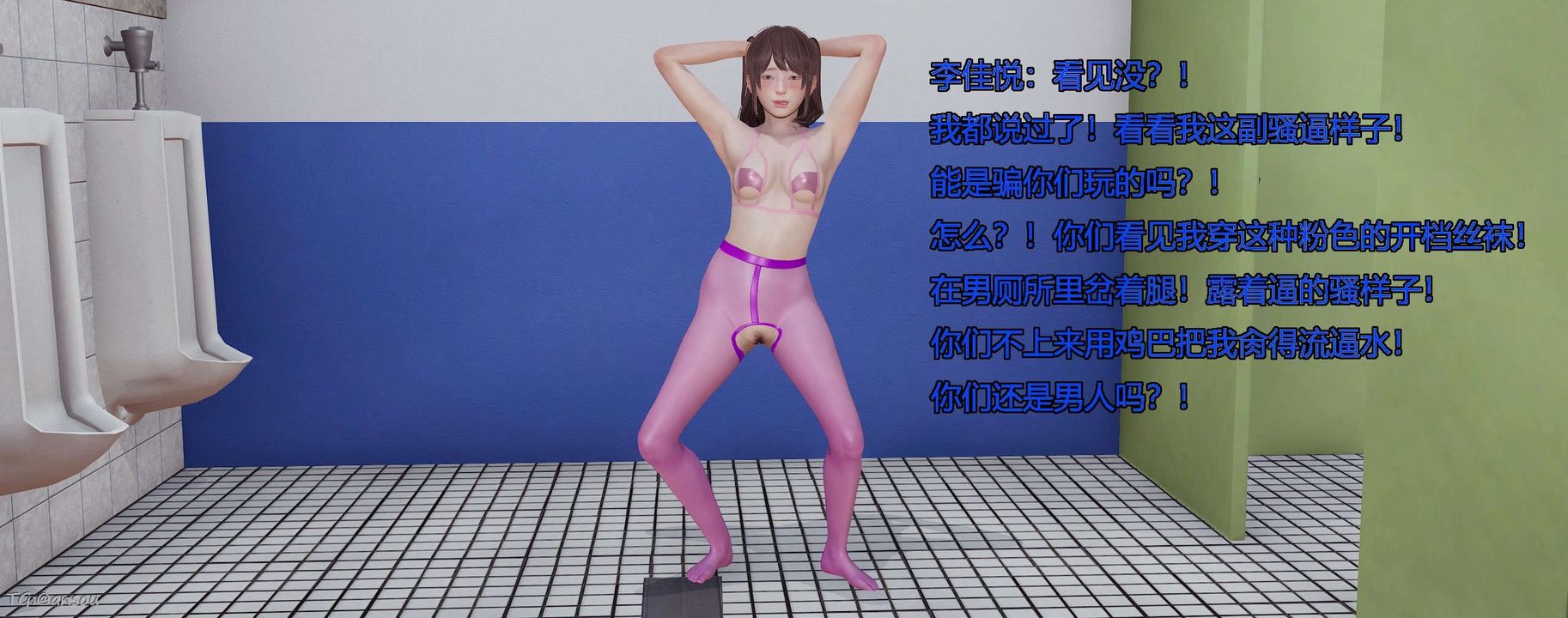 [3D]奸魔再世第06话