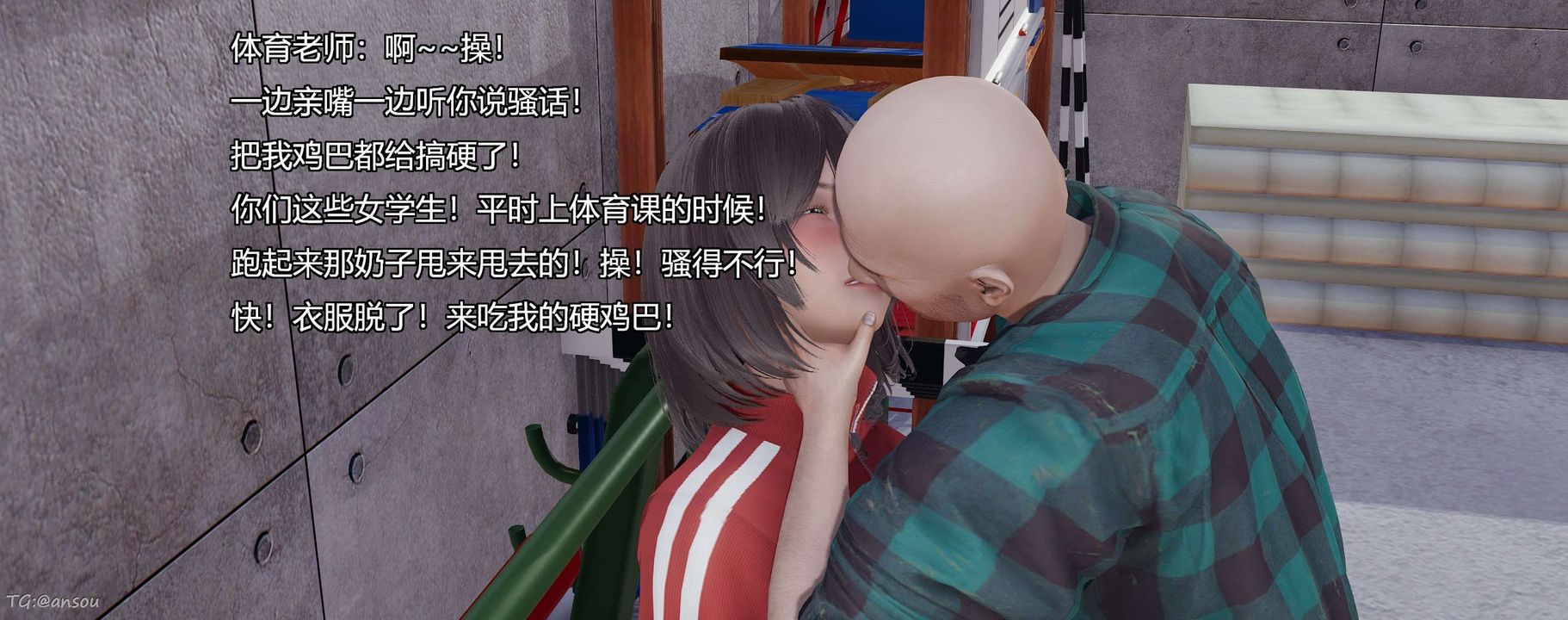 [3D]奸魔再世第06话