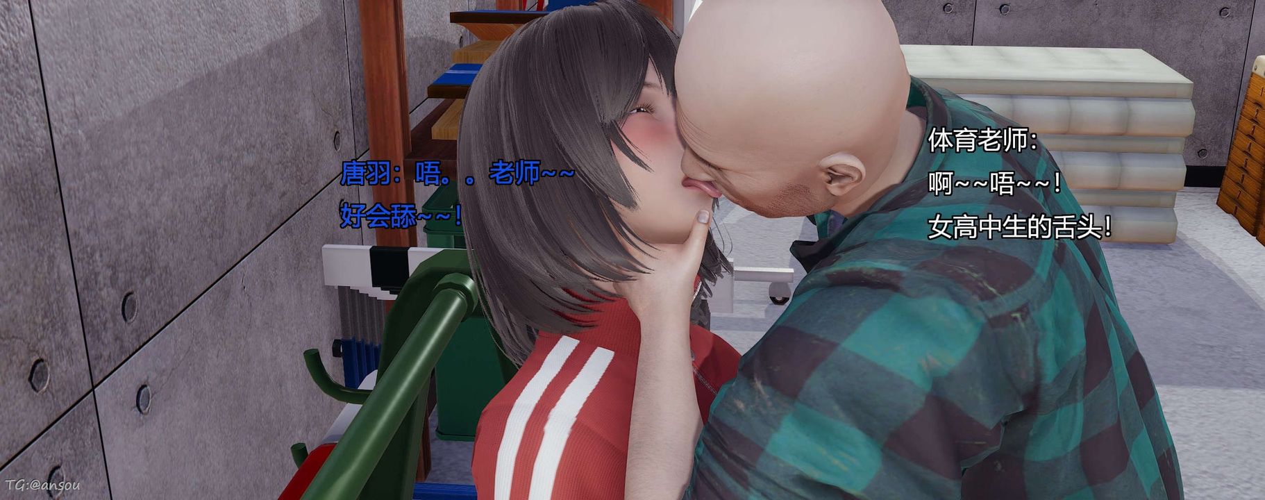 [3D]奸魔再世第06话