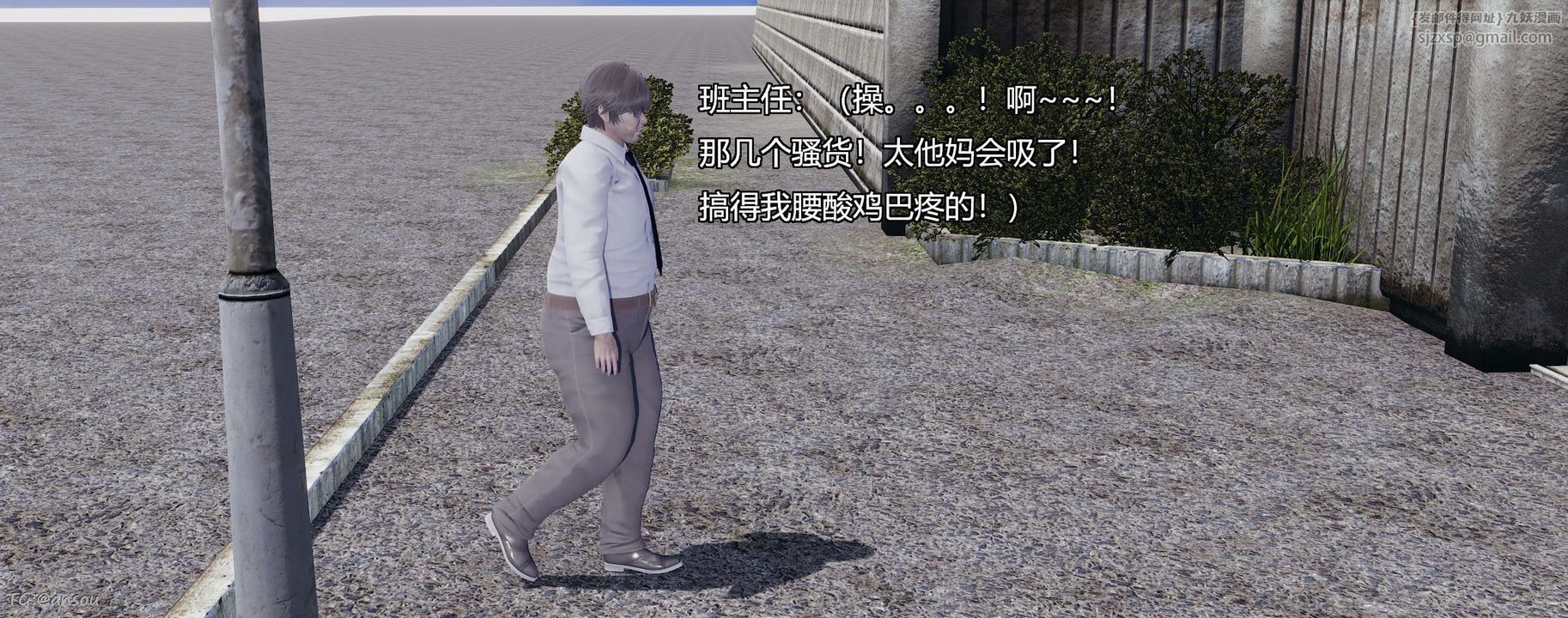 [3D]奸魔再世第06话