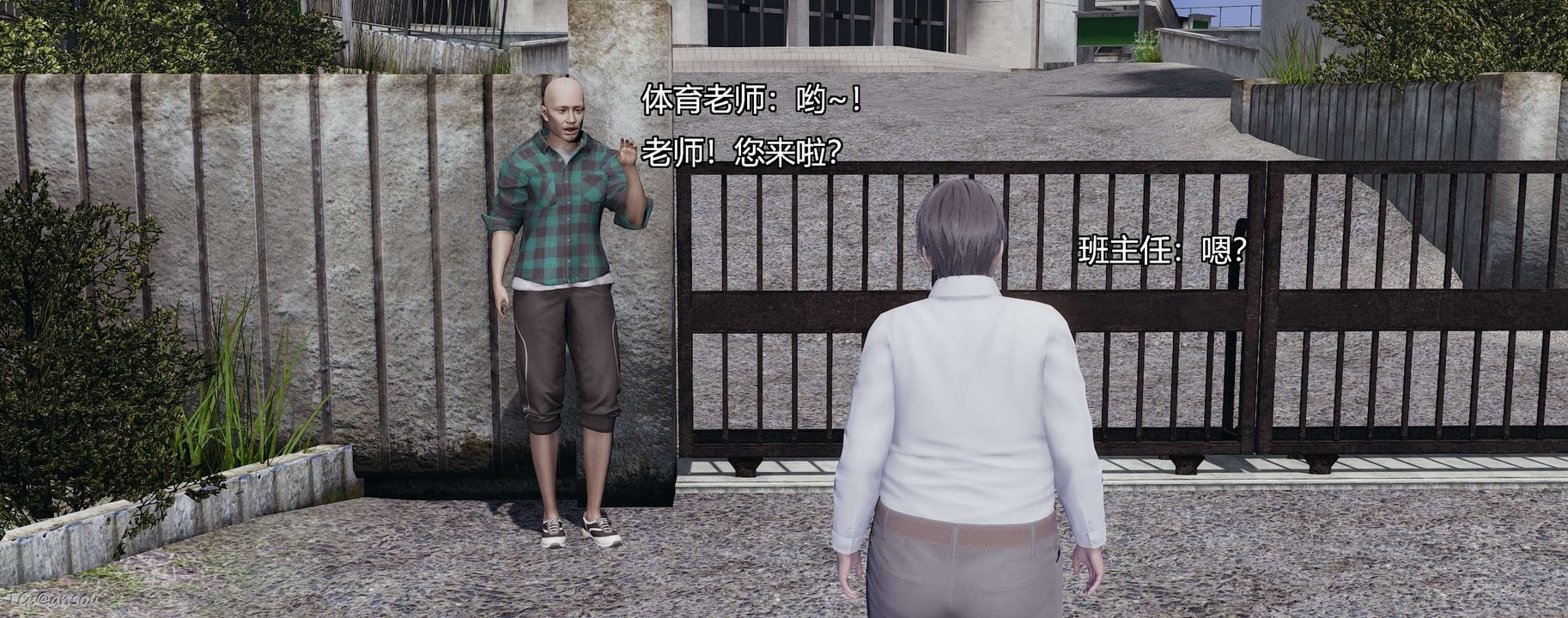 [3D]奸魔再世第06話