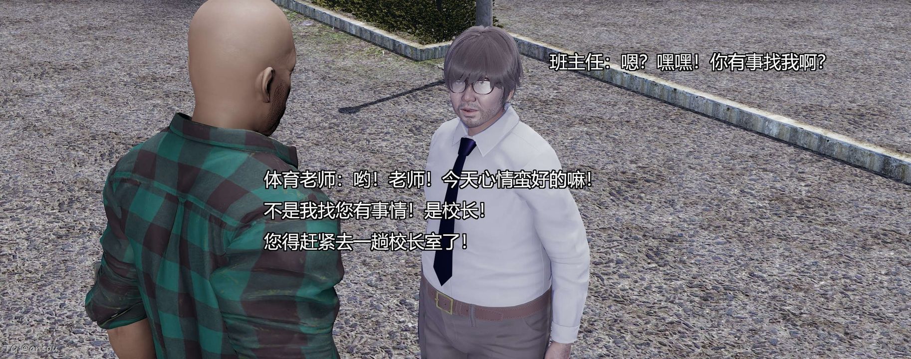 [3D]奸魔再世第06話