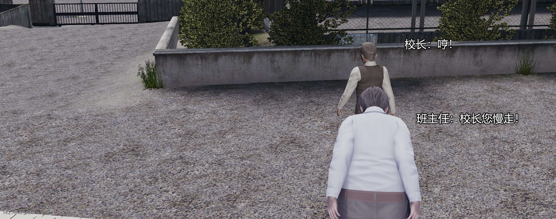 [3D]奸魔再世第06话