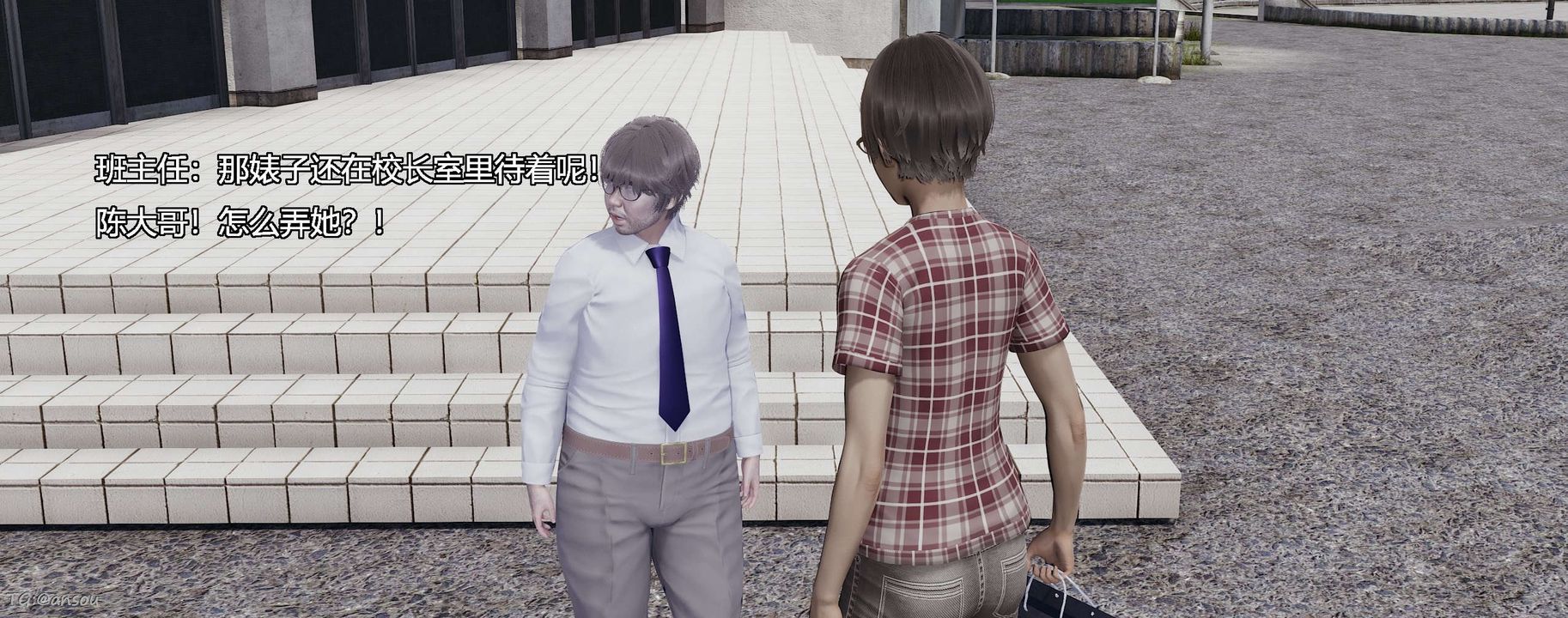 [3D]奸魔再世第06话