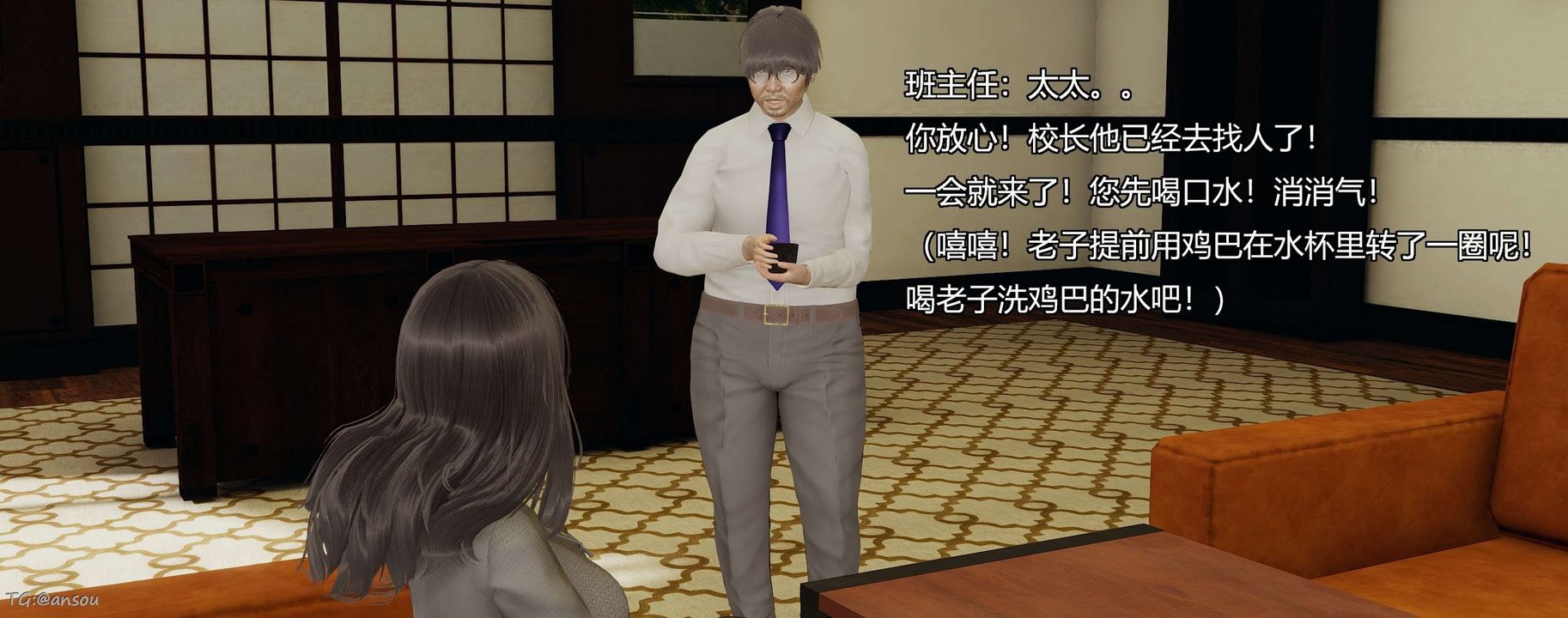 [3D]奸魔再世第06話