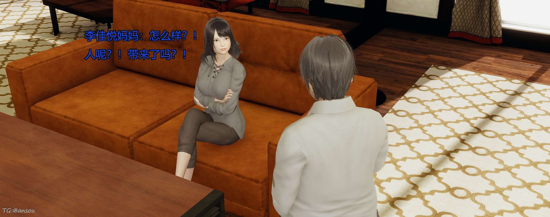 [3D]奸魔再世第06话