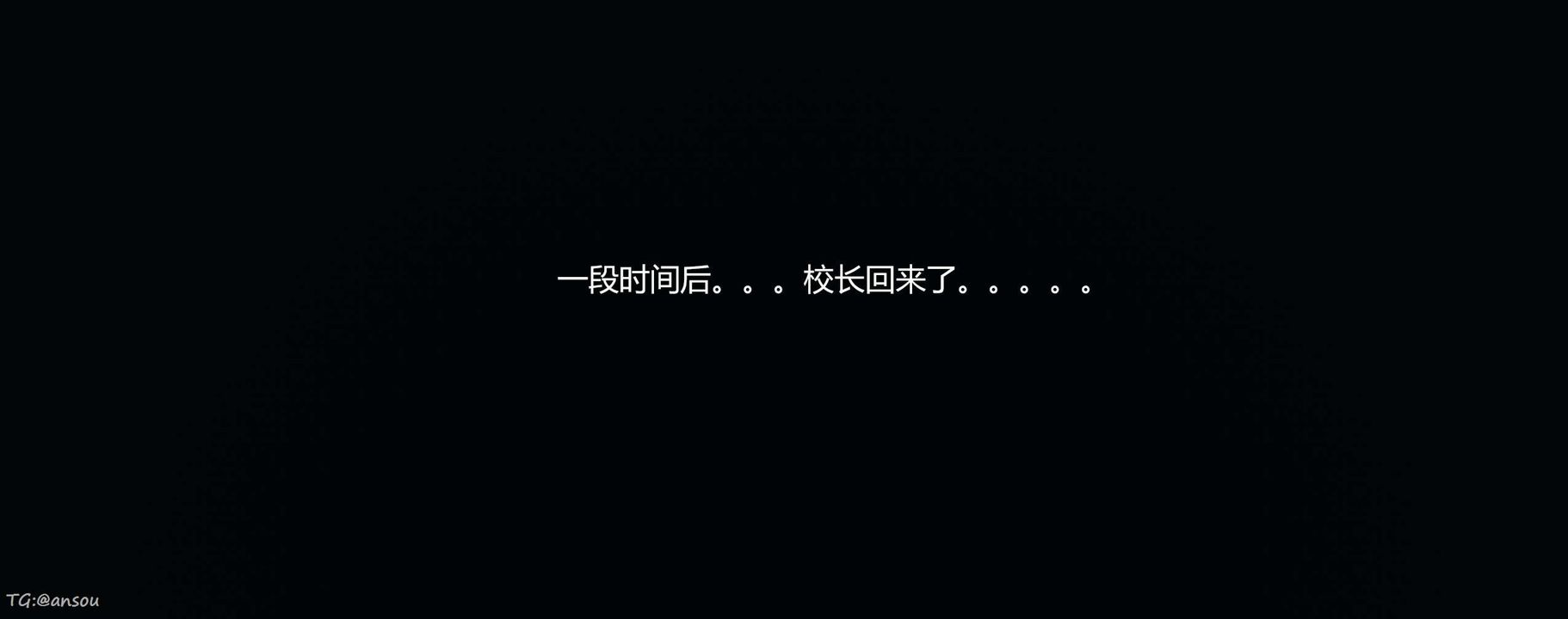 [3D]奸魔再世第06話