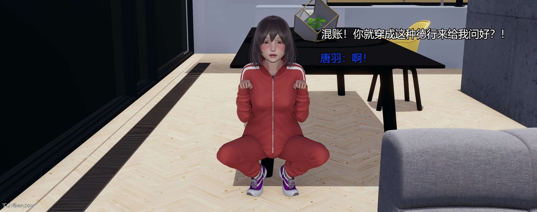 [3D]奸魔再世第06話