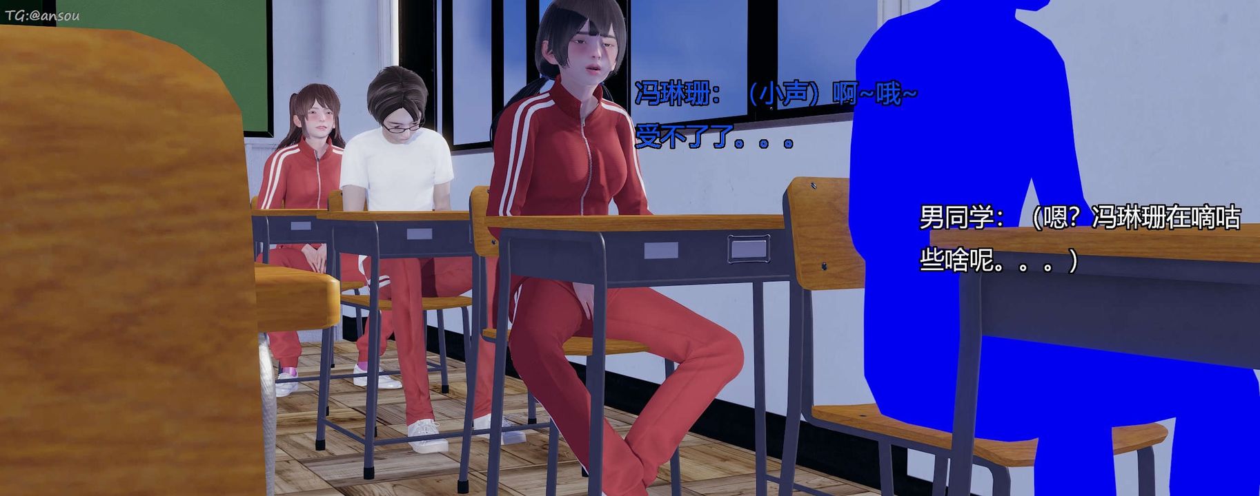 [3D]奸魔再世第07話