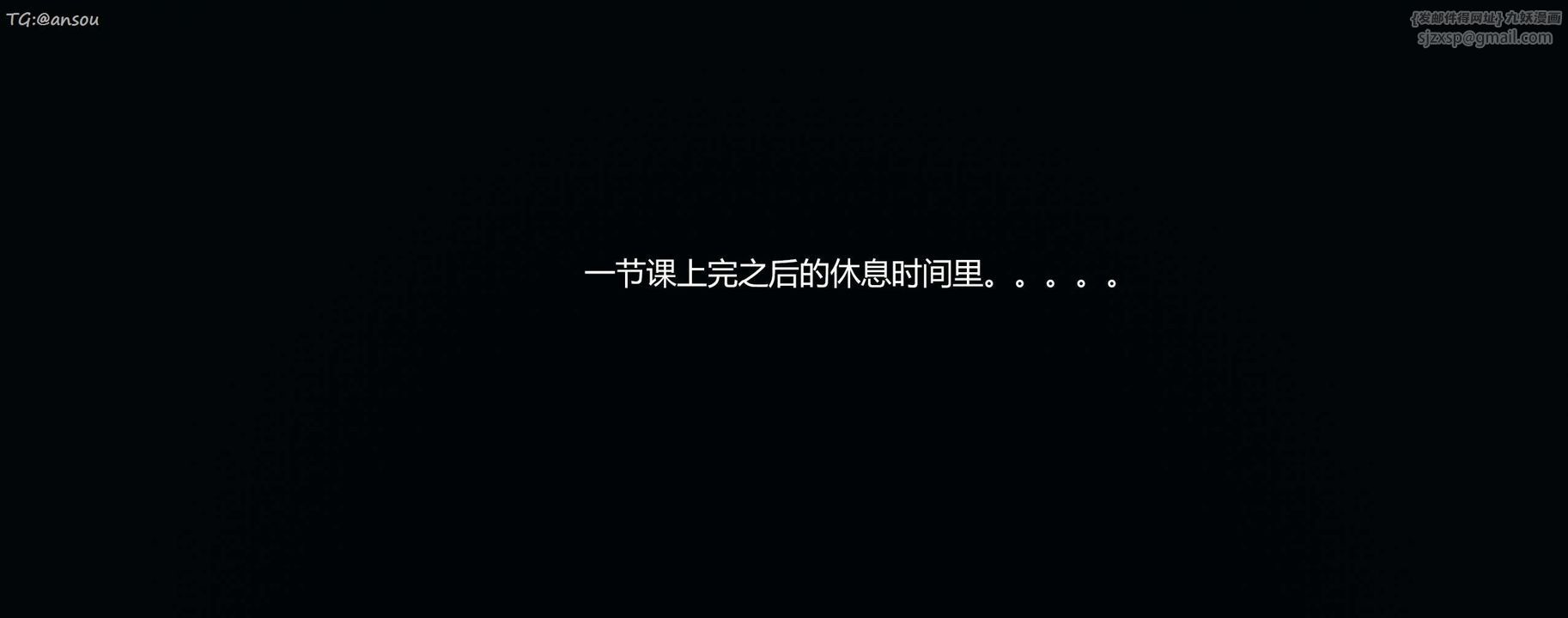 [3D]奸魔再世第07话