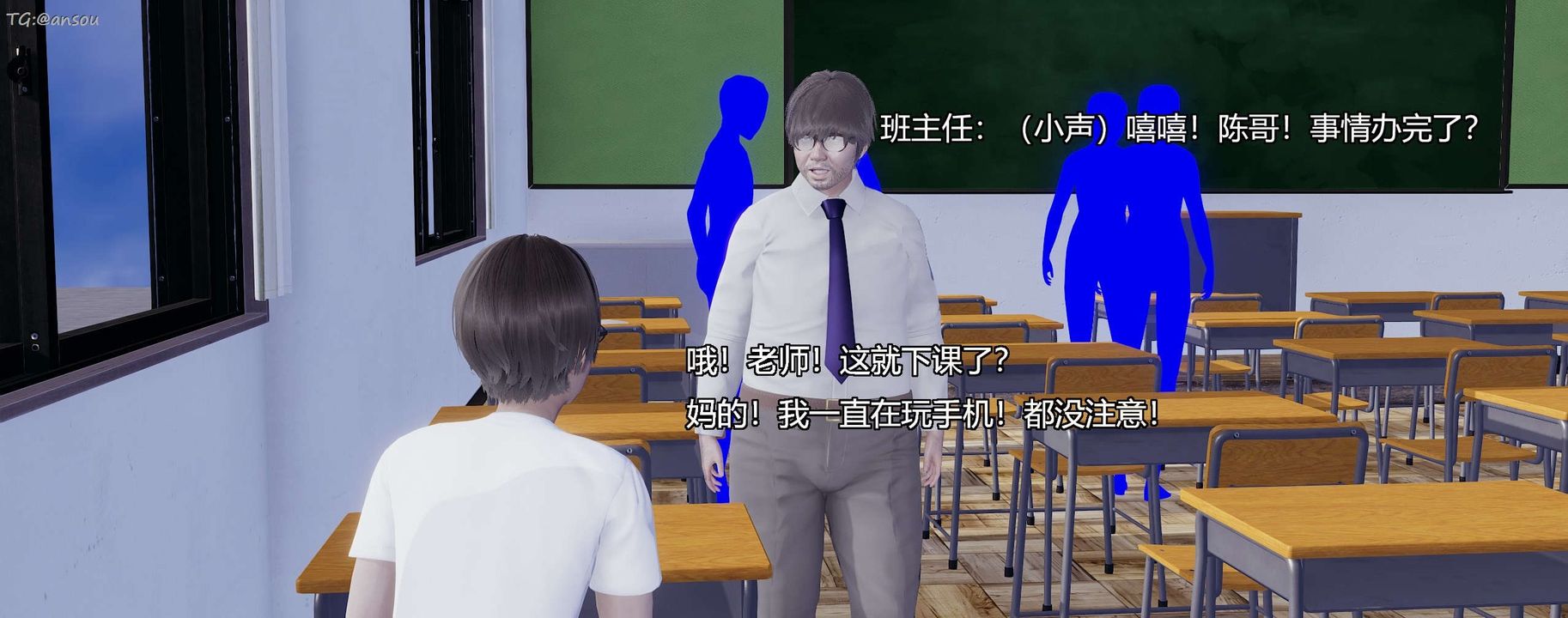 [3D]奸魔再世第07話