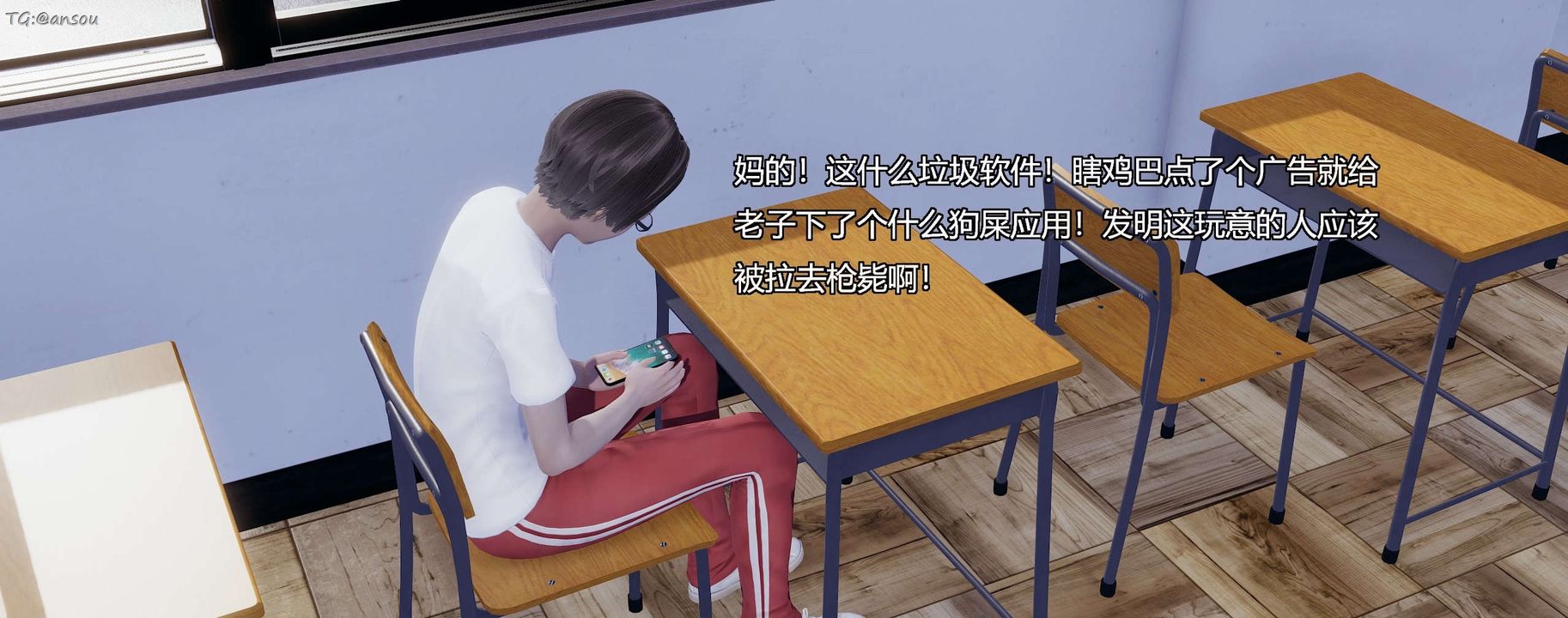 [3D]奸魔再世第07话