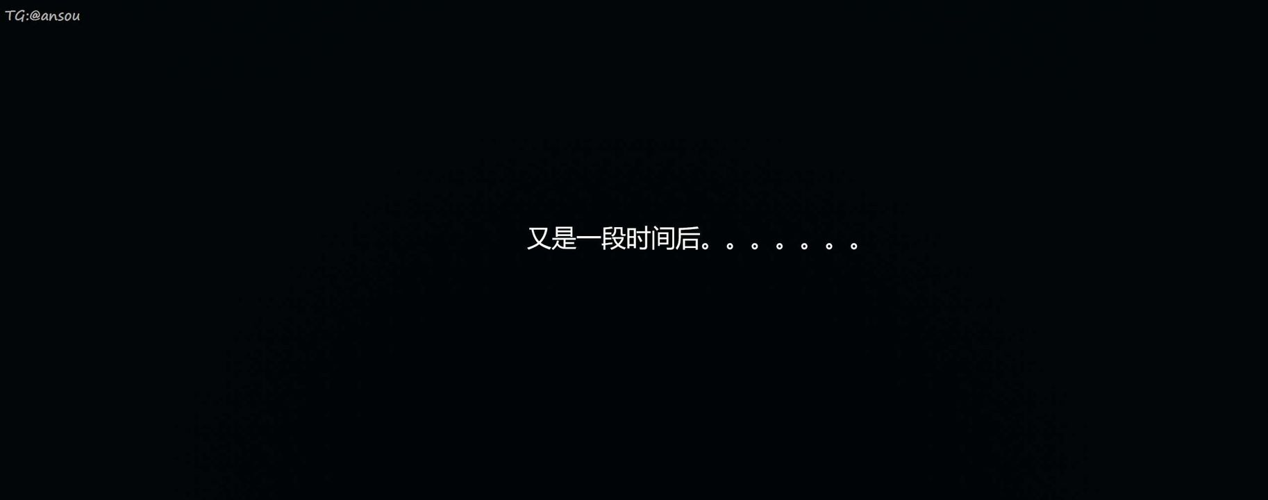 [3D]奸魔再世第07话