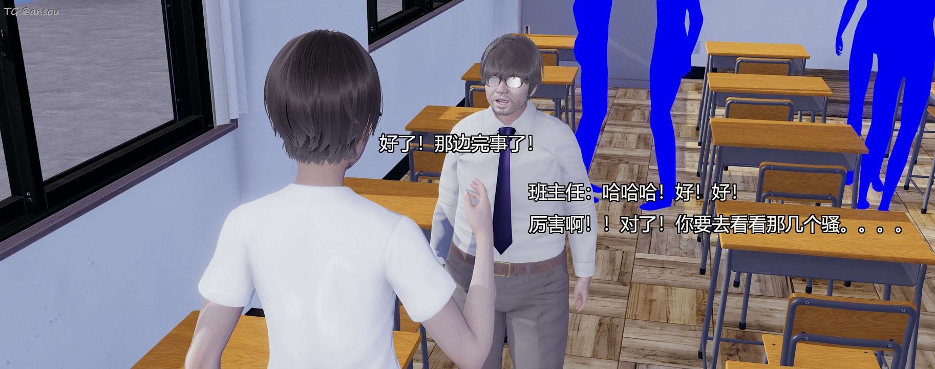 [3D]奸魔再世第07話