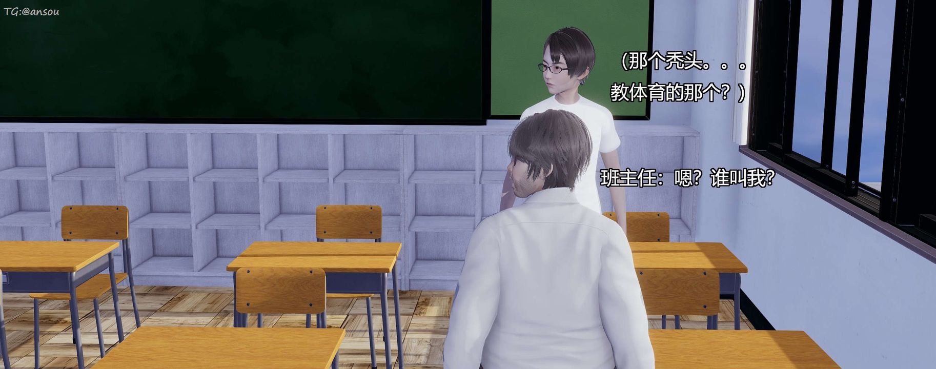 [3D]奸魔再世第07话