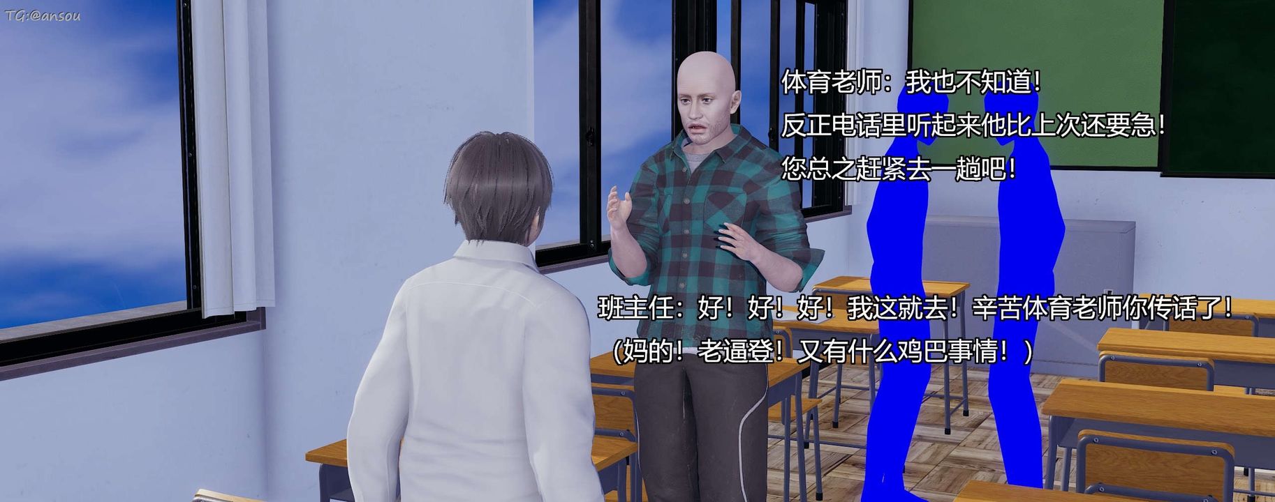 [3D]奸魔再世第07話