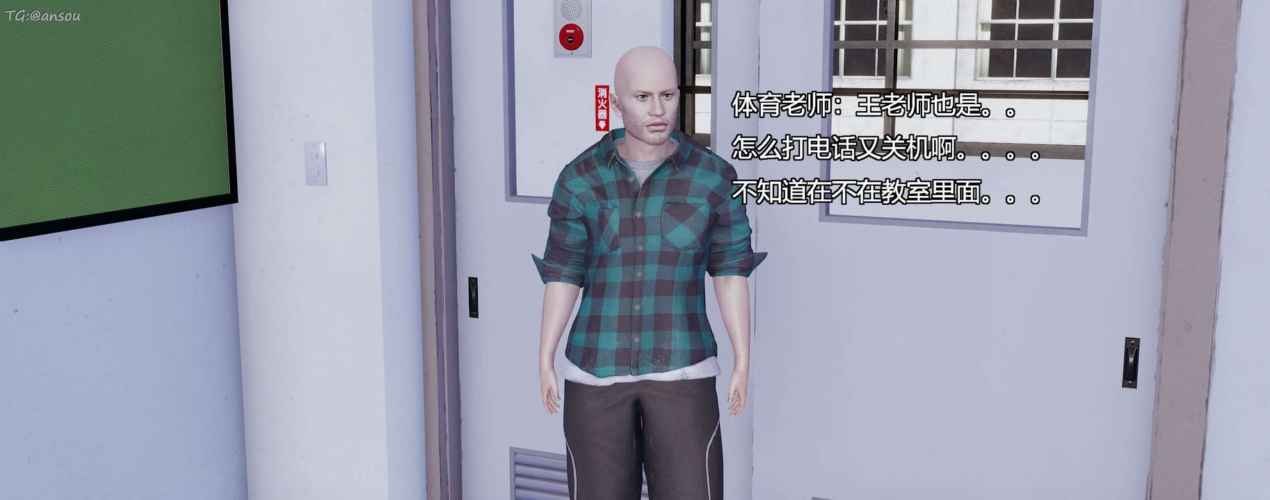 [3D]奸魔再世第07话