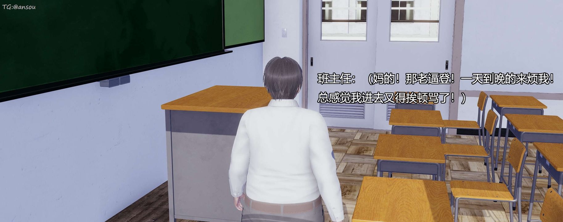 [3D]奸魔再世第07话