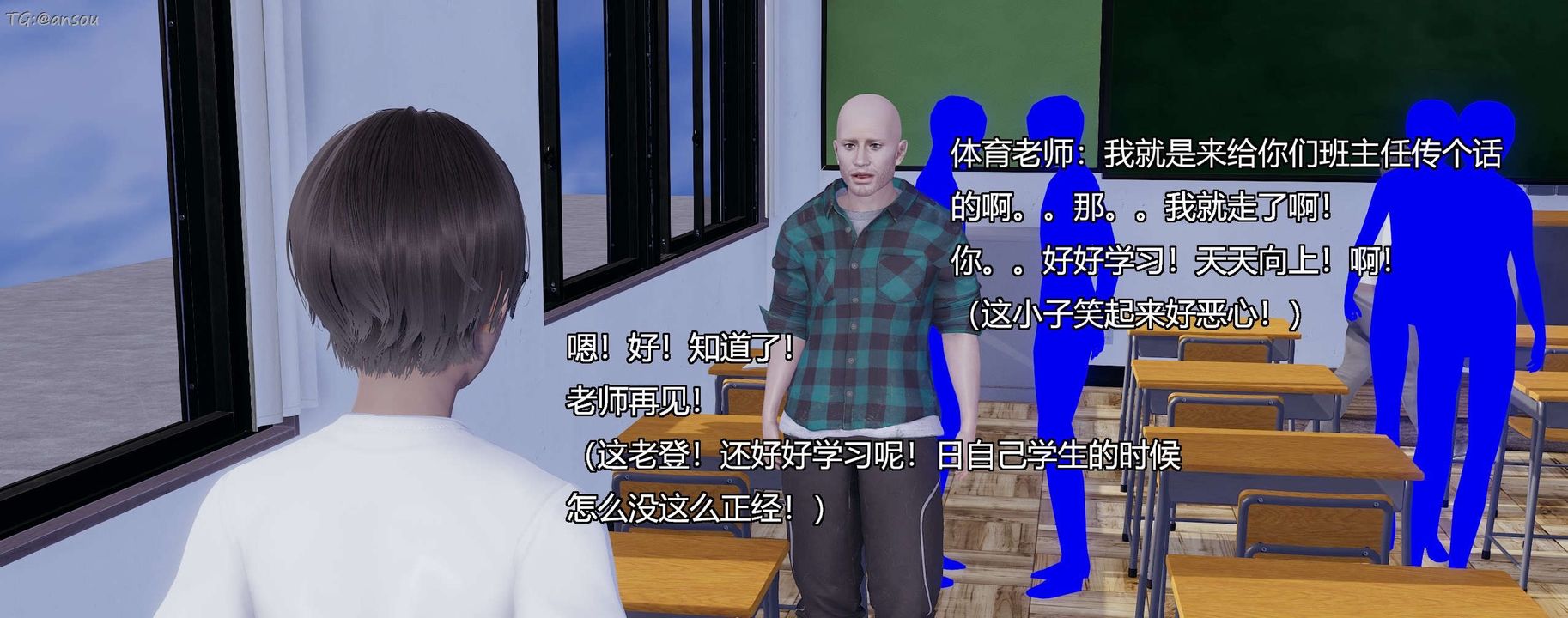 [3D]奸魔再世第07話