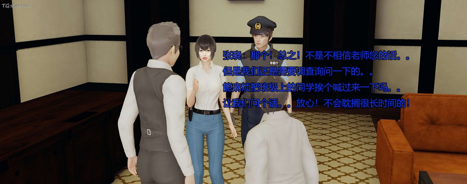 [3D]奸魔再世第07话