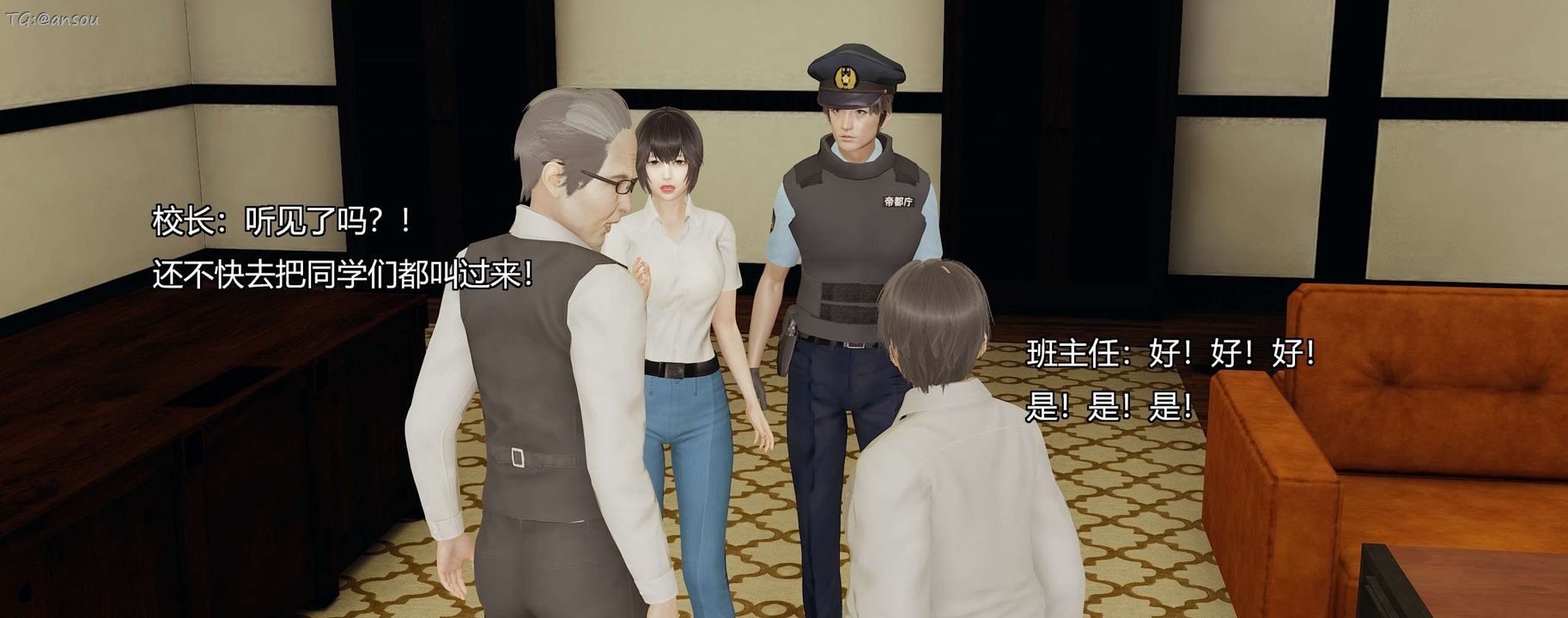 [3D]奸魔再世第07话