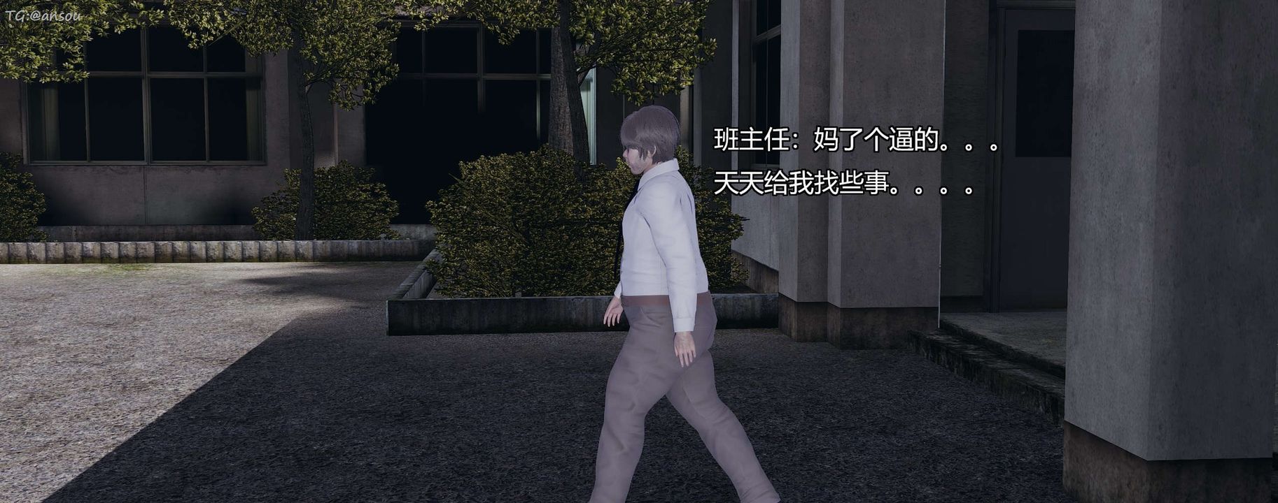 [3D]奸魔再世第07話