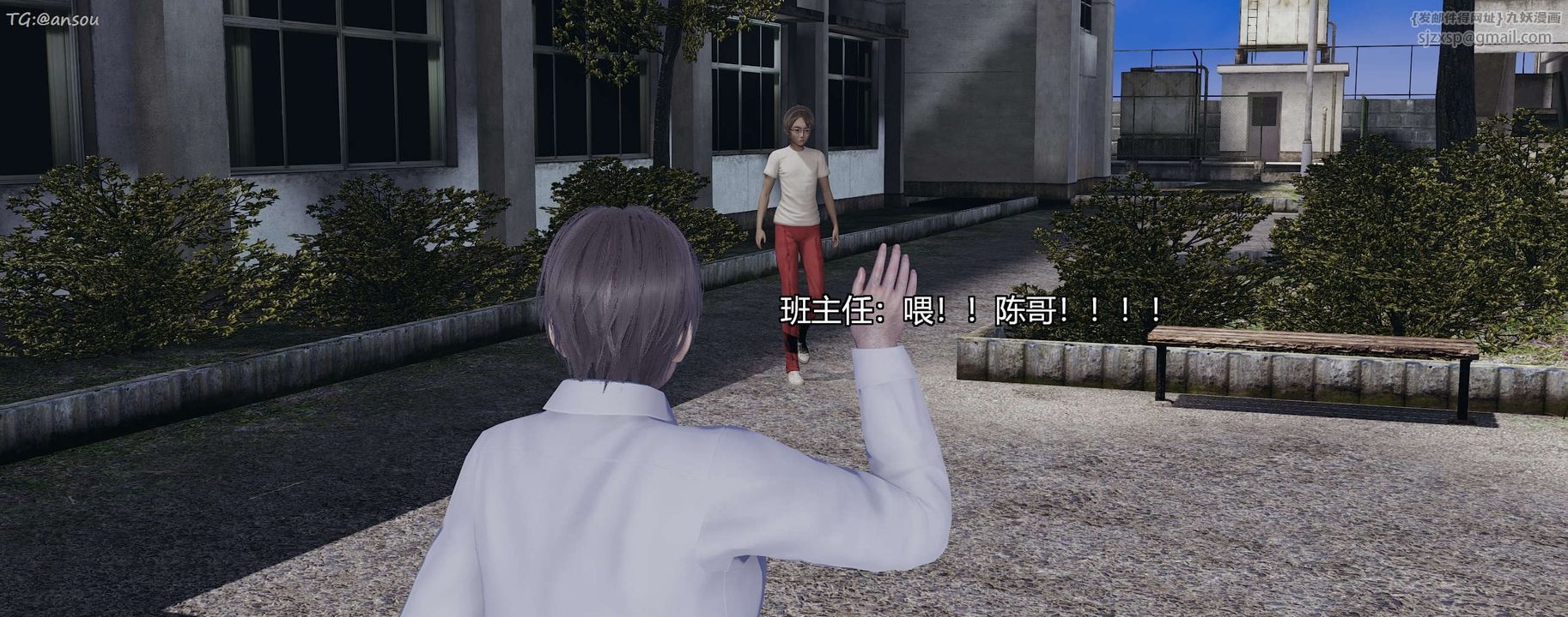 [3D]奸魔再世第07话