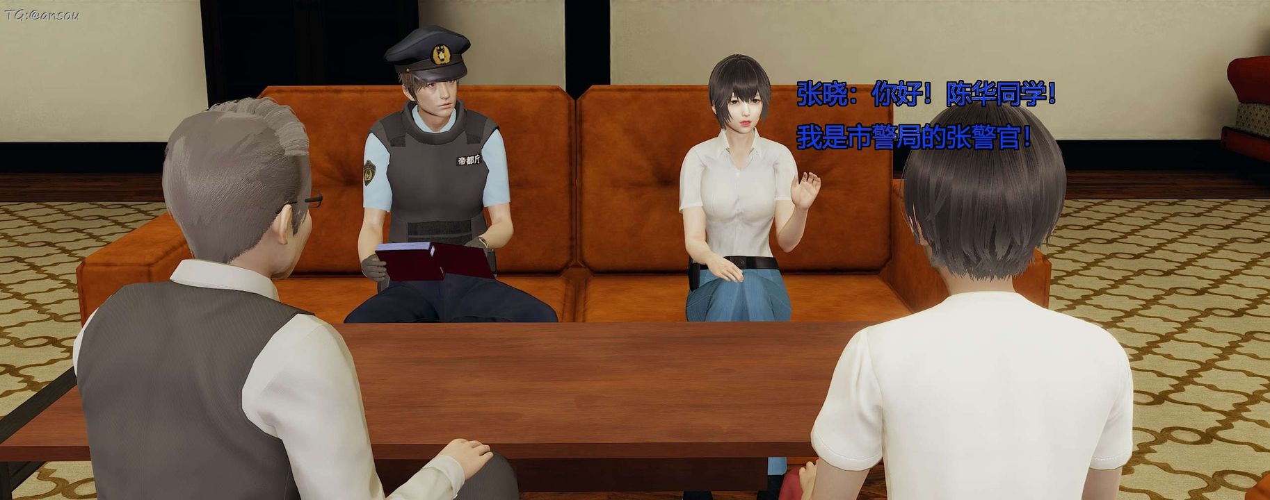 [3D]奸魔再世第07话