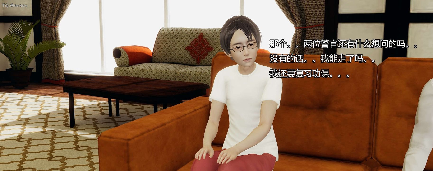 [3D]奸魔再世第07话