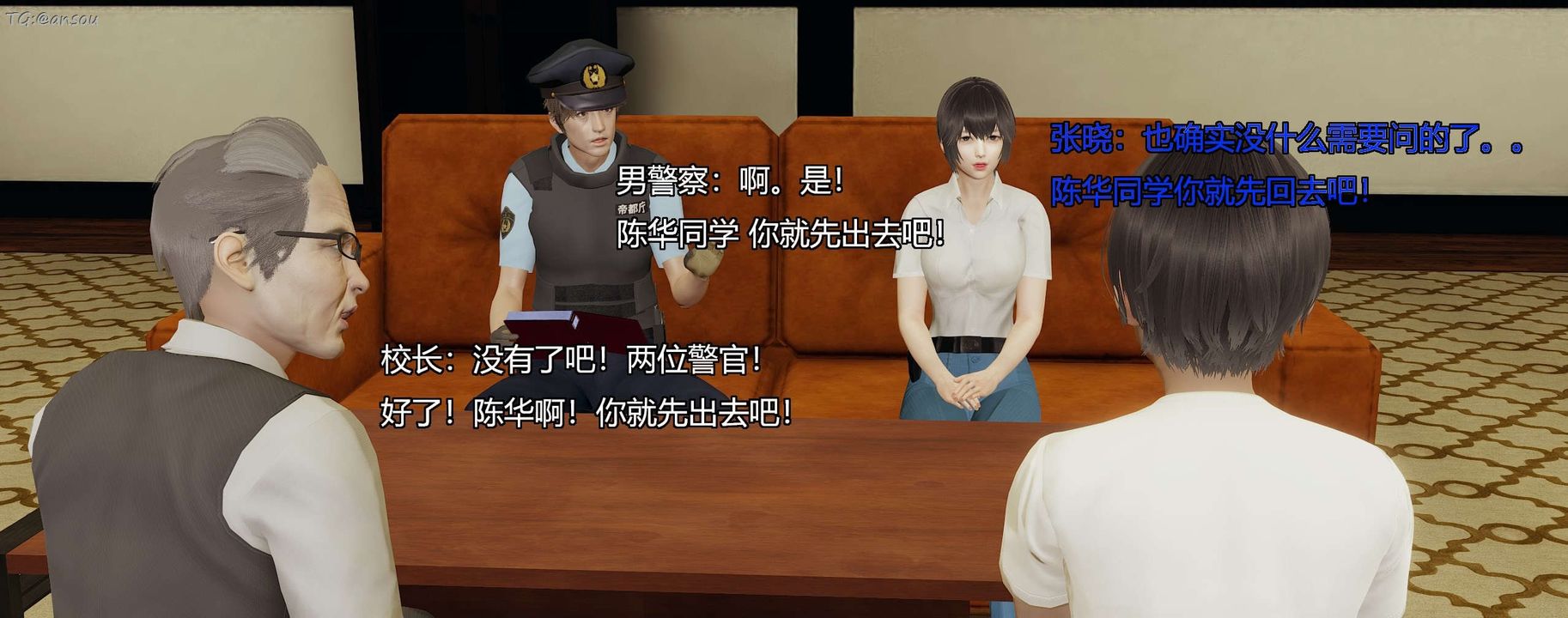 [3D]奸魔再世第07話