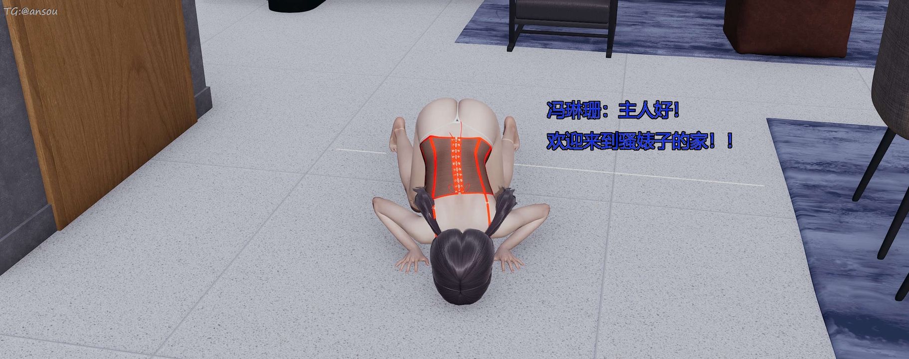 [3D]奸魔再世第07话