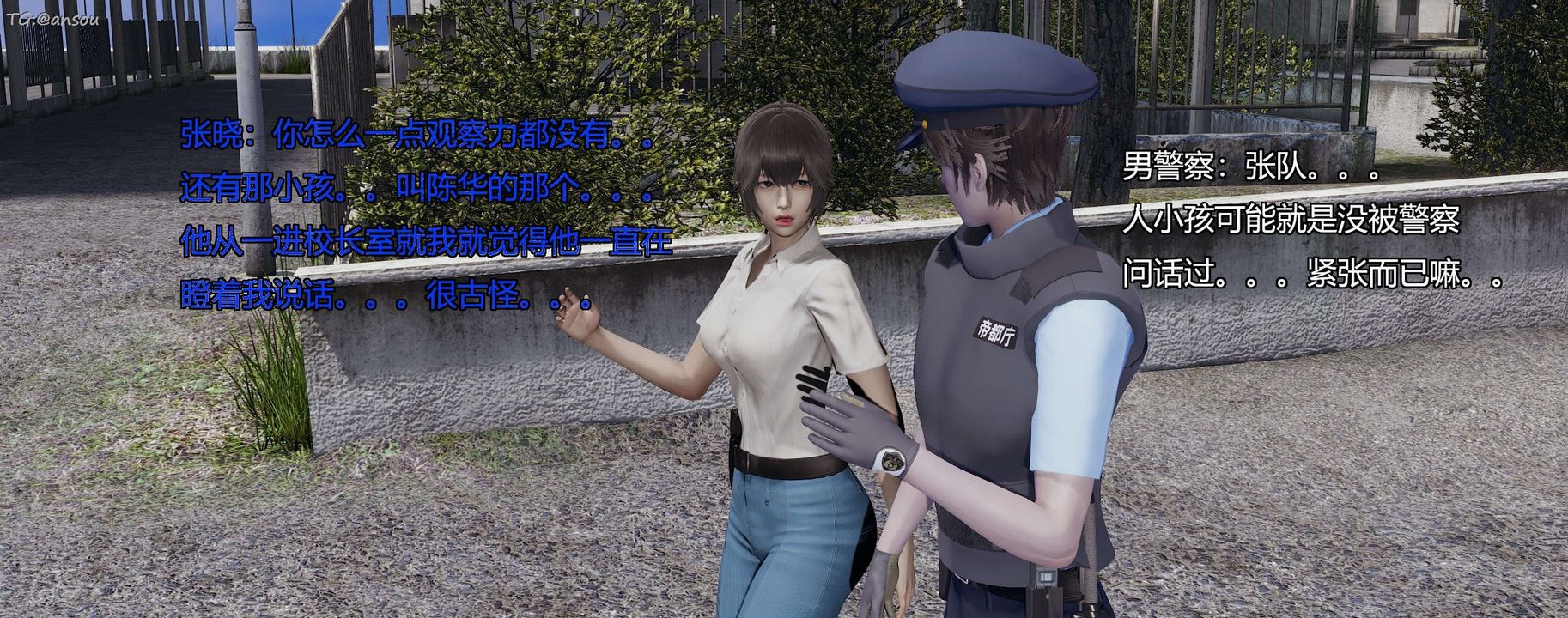 [3D]奸魔再世第07话