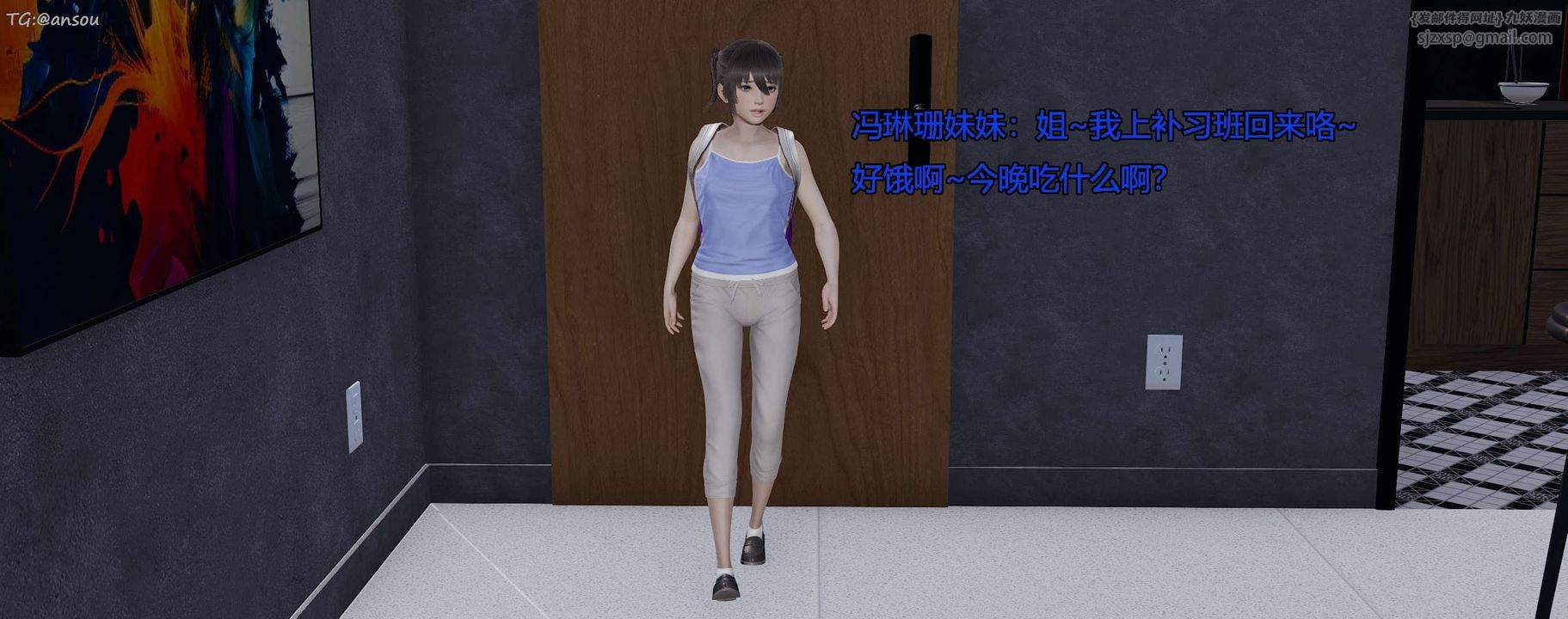 [3D]奸魔再世第07話