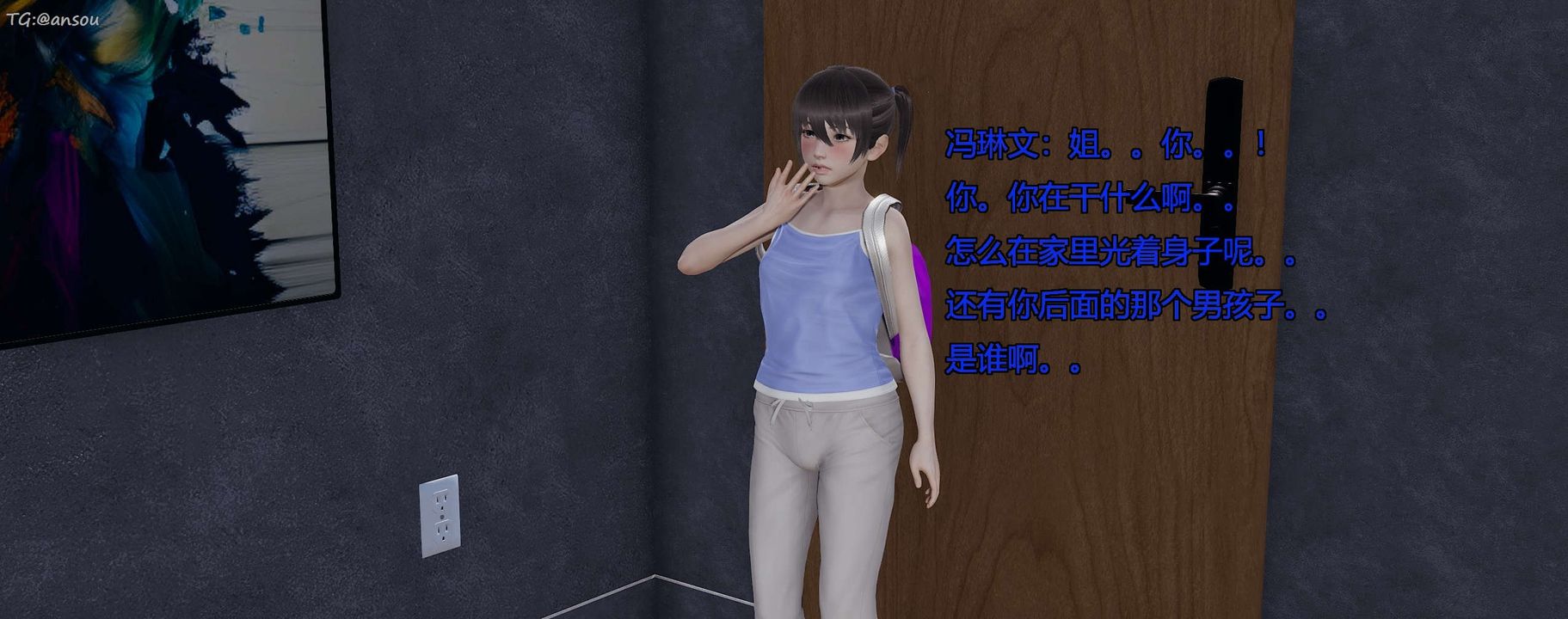 [3D]奸魔再世第07话