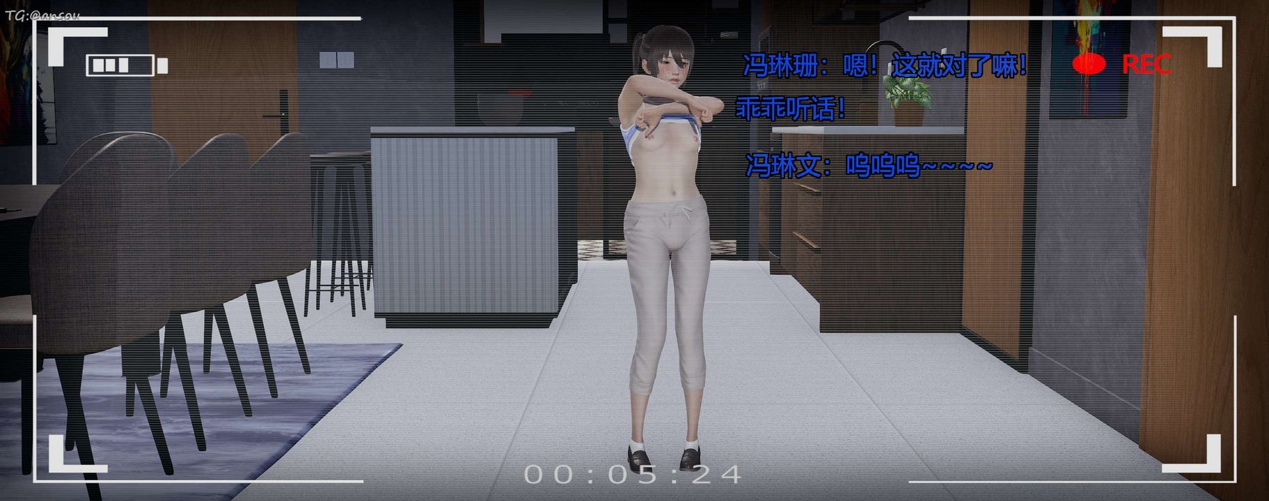 [3D]奸魔再世第07话