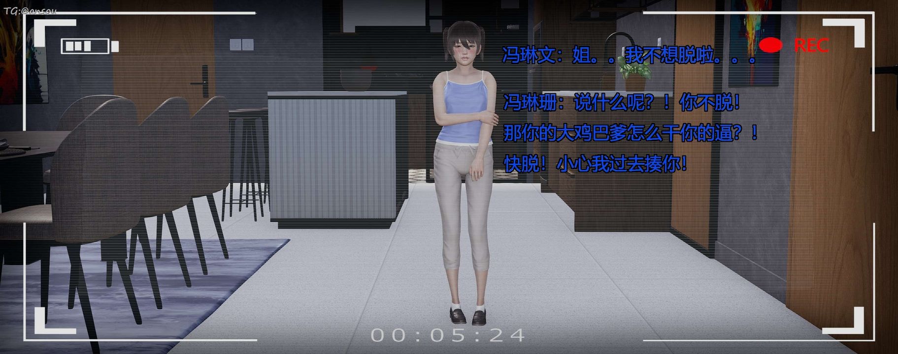 [3D]奸魔再世第07話