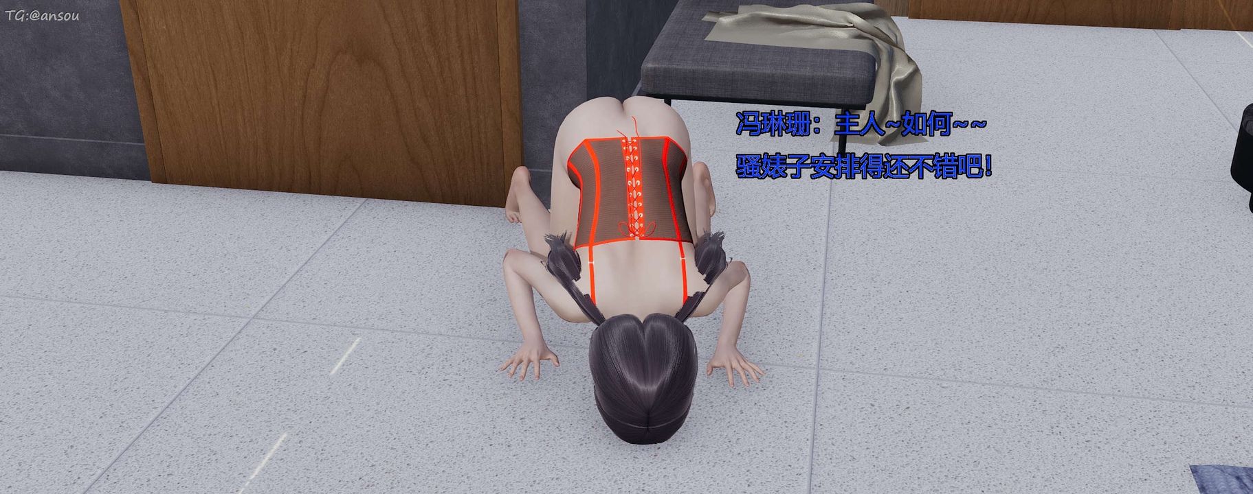 [3D]奸魔再世第07话