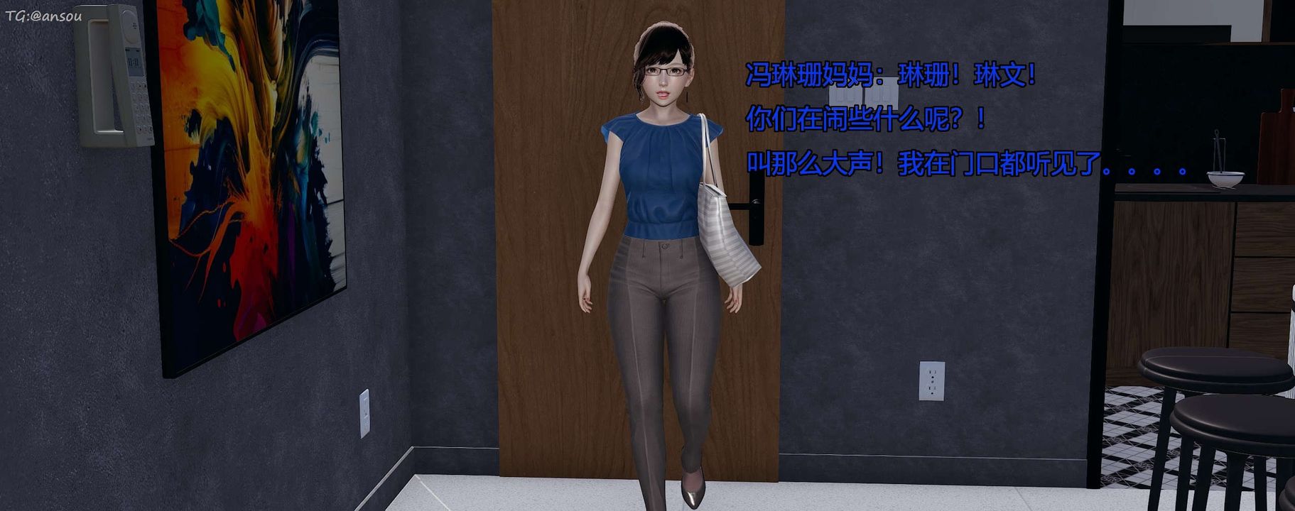 [3D]奸魔再世第07话