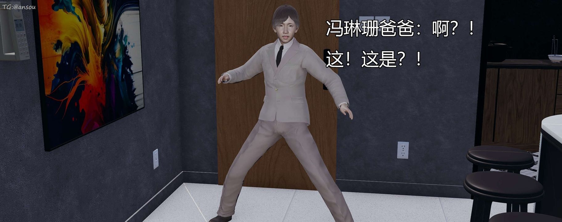 [3D]奸魔再世第07話