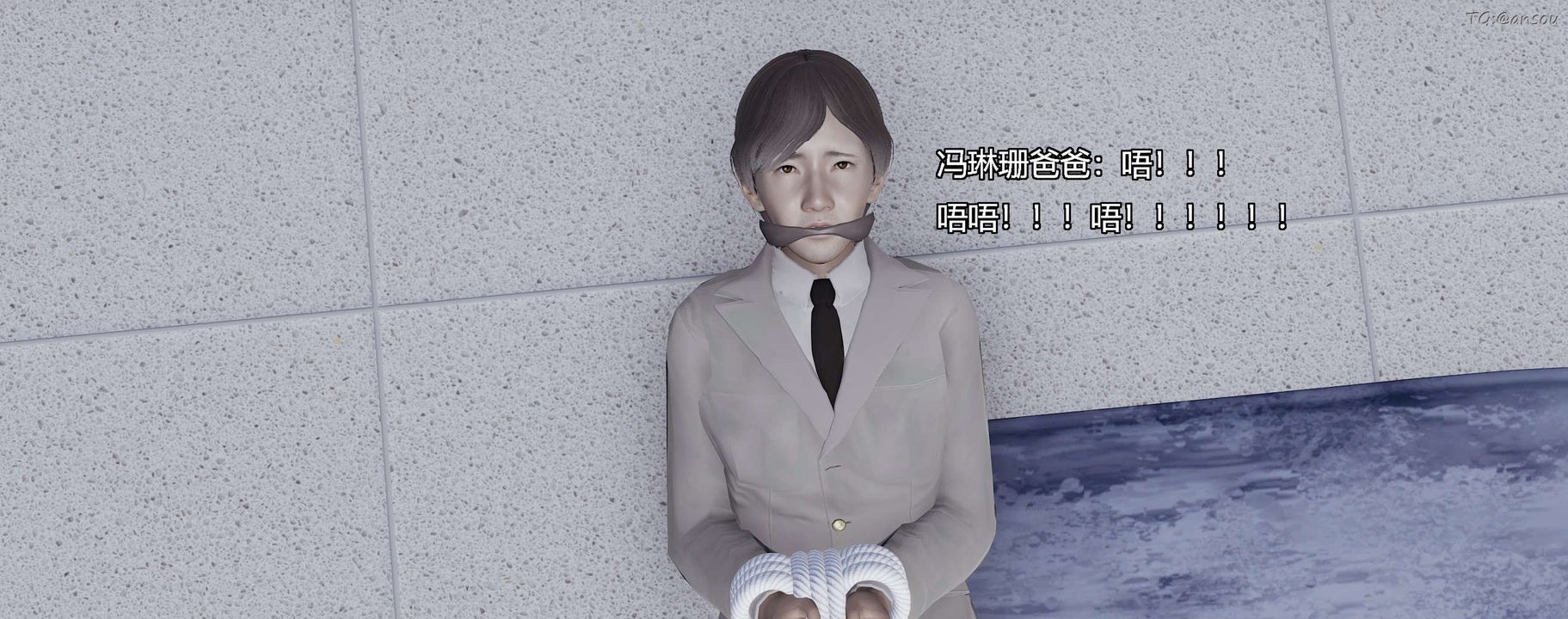 [3D]奸魔再世第08话