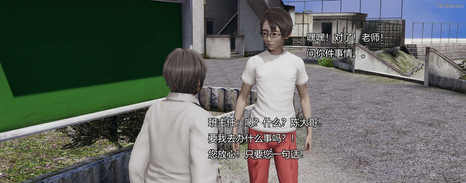 [3D]奸魔再世第08话