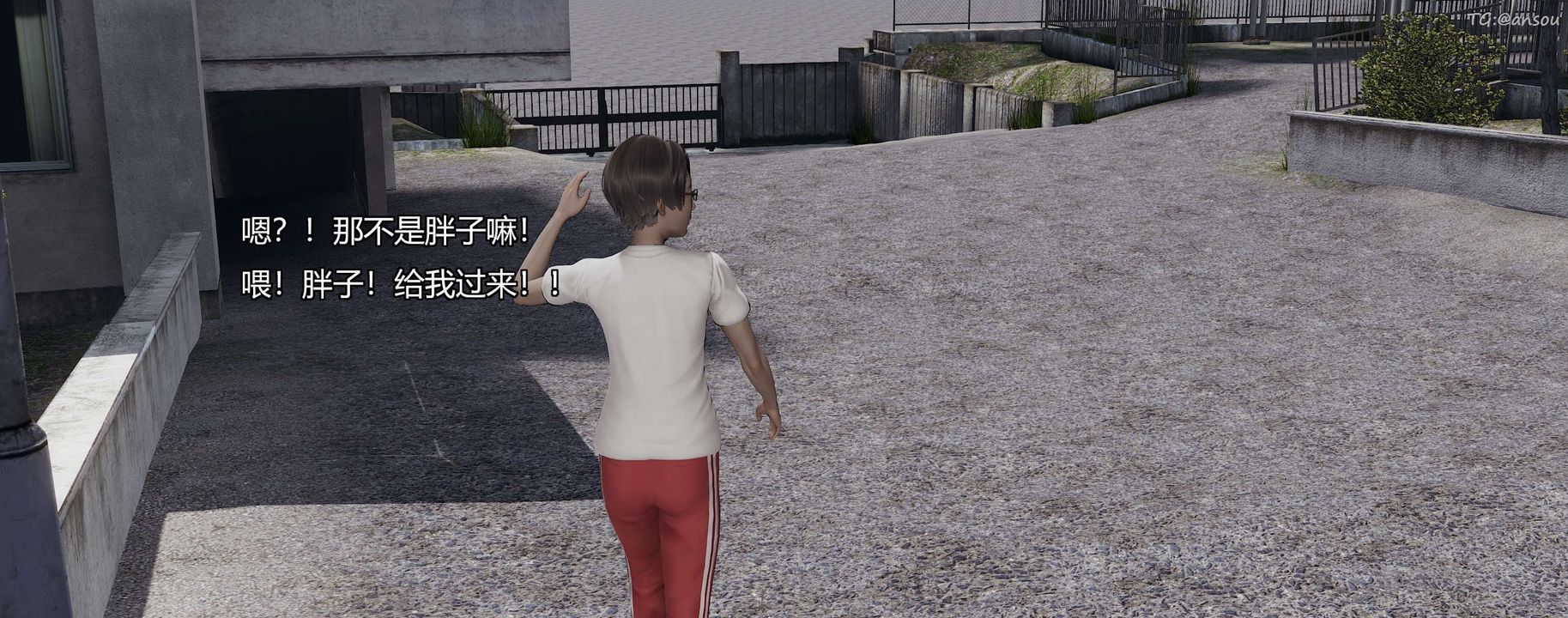 [3D]奸魔再世第08话