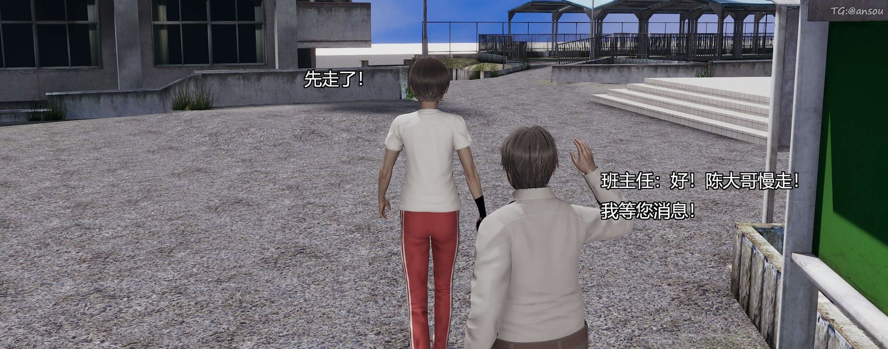 [3D]奸魔再世第08话