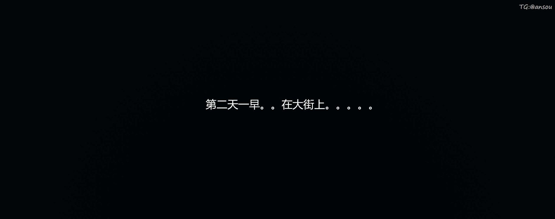 [3D]奸魔再世第08話