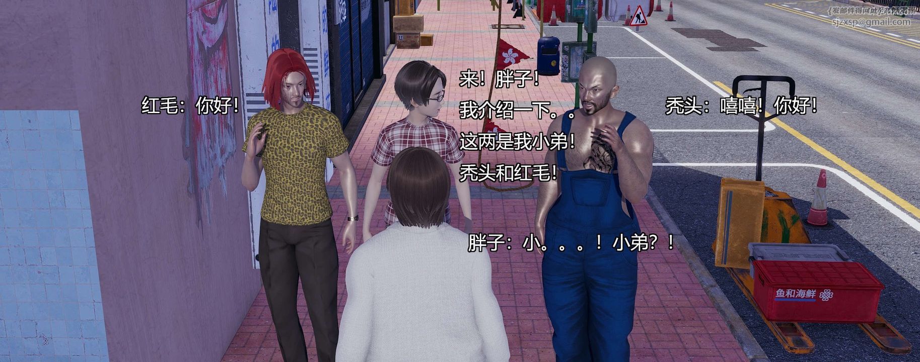 [3D]奸魔再世第08话