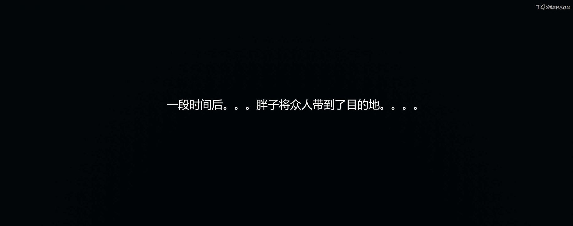 [3D]奸魔再世第08話